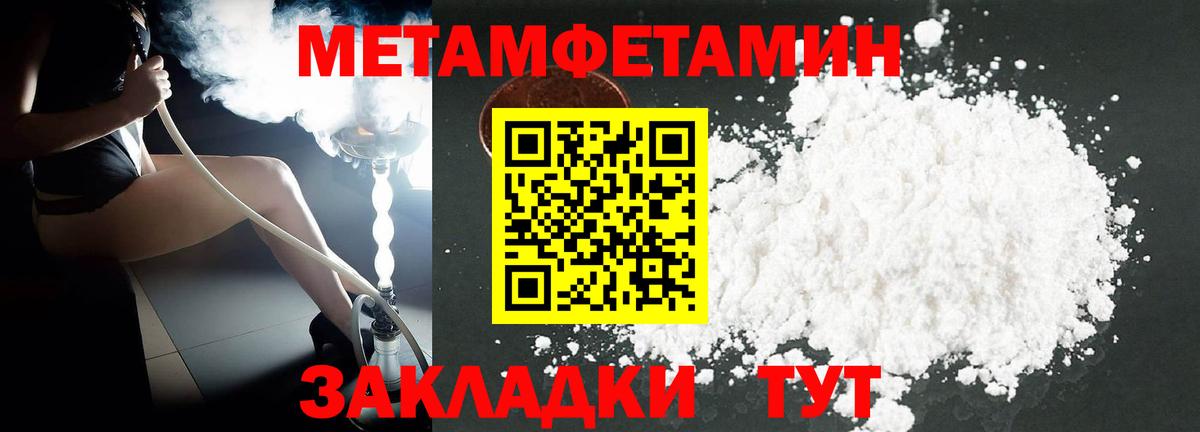 АМФЕТАМИН VHQ  Амфетамин  Ипатово  Вход с VPN 