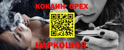 бутик Ликино-Дулёво