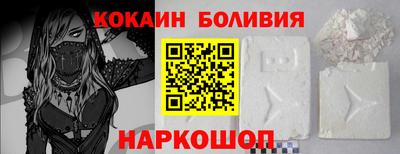 бутик Ликино-Дулёво