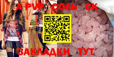 ECSTASY Лесосибирск
