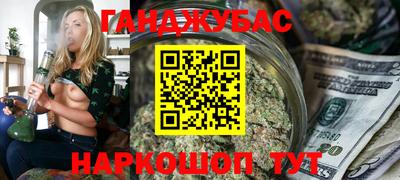 бутик Ликино-Дулёво