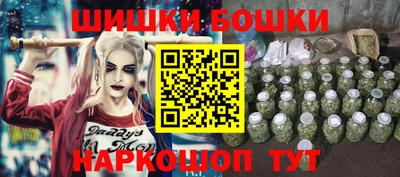 бутик Ликино-Дулёво