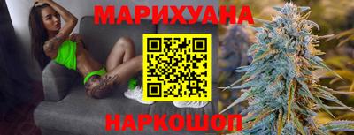 бутик Ликино-Дулёво
