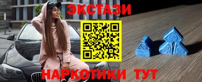 бутик Ликино-Дулёво