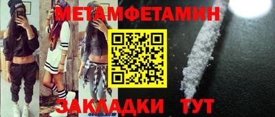 бутик Ликино-Дулёво