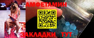 бутик Ликино-Дулёво