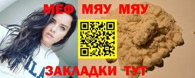 а пвп мука Ливны