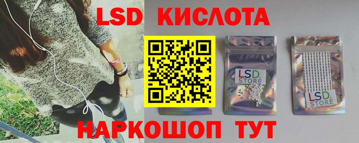 Ипатово  Лсд 25 экстази ecstasy  Вход с VPN 