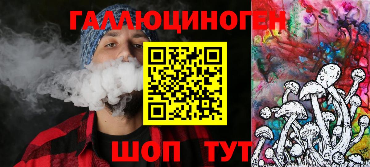 Мефедрон кристаллы  Ипатово  НБОМе  Вход с VPN  Кокаин  ГАШ  Лсд 25 