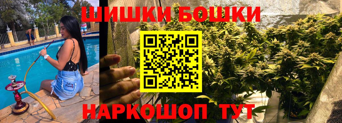 Шишки марихуана LSD WEED  Вход с VPN  Марихуана OG Kush  Ипатово  Конопля Ganja  Конопля план 